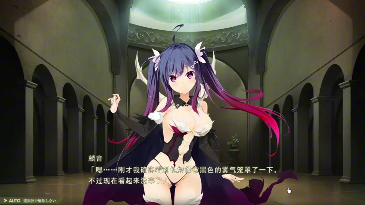 Nightmare x sisters Ω ~Shuumatsu no Requiem ~ BAD END 9
