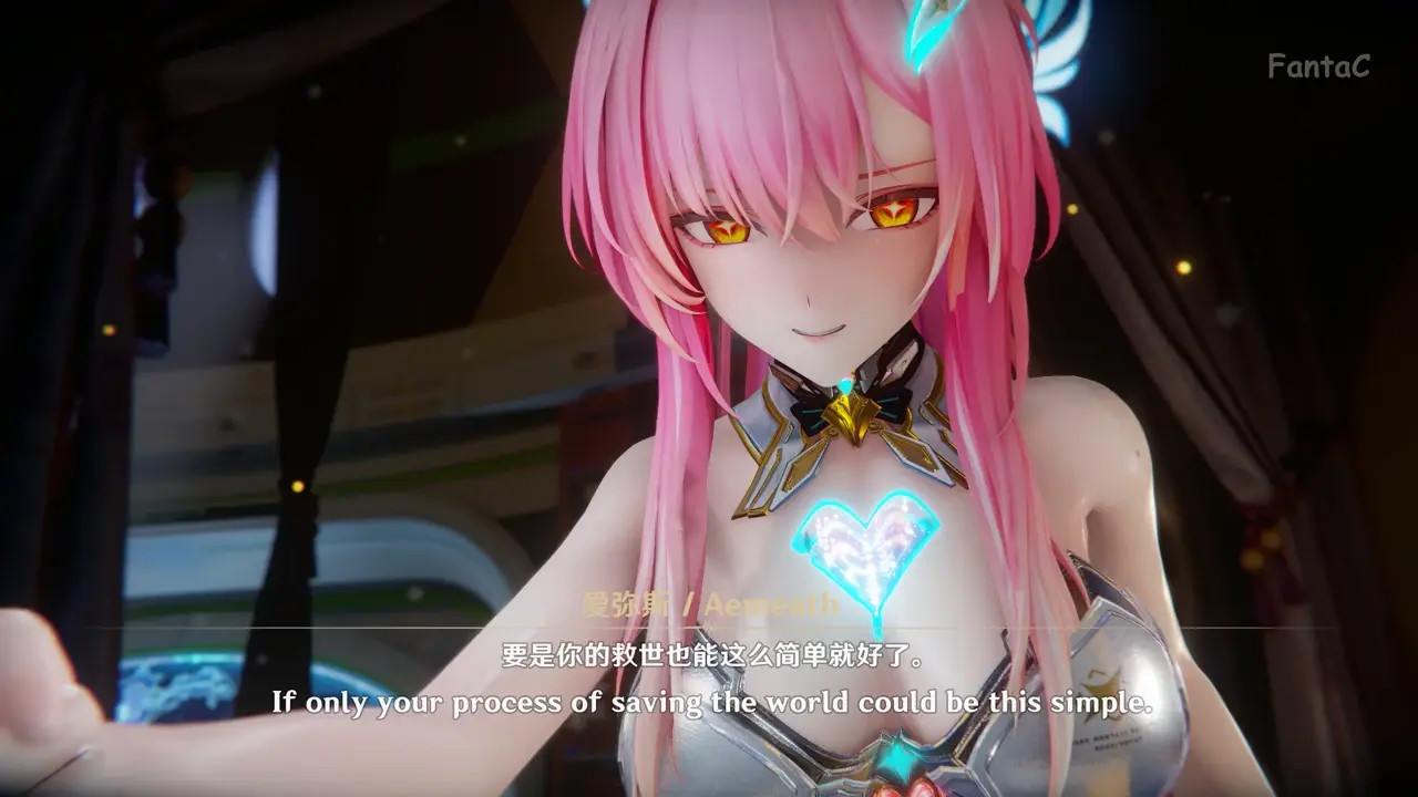 【Fantac】WuWa011-Aemeath（Light Fixed） 2026.04