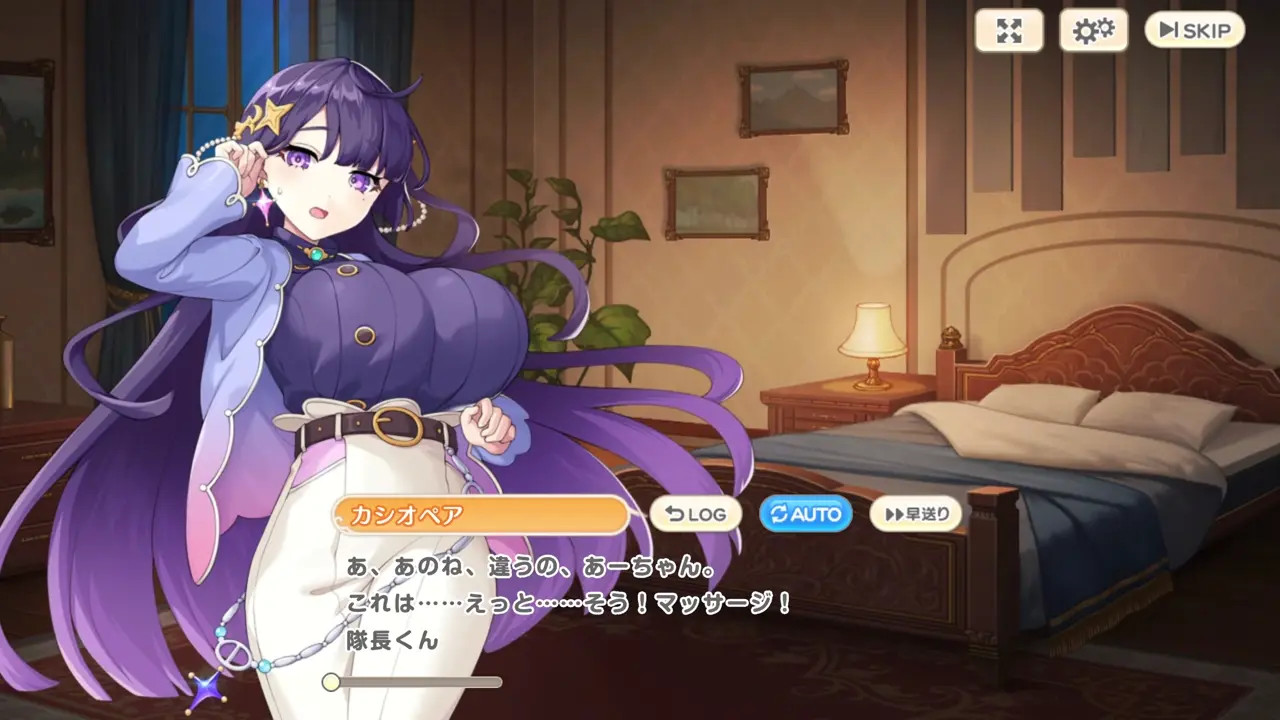 Andromeda & Cassiopeia #1