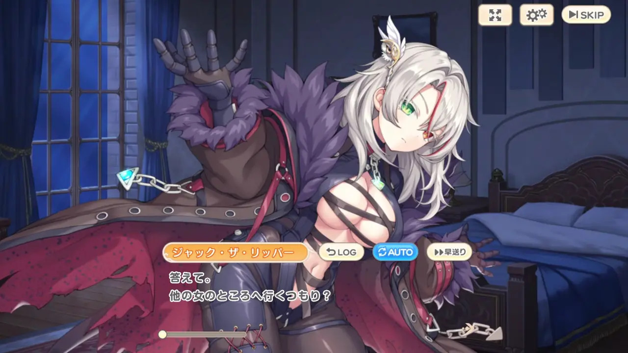 Jack The Ripper #1