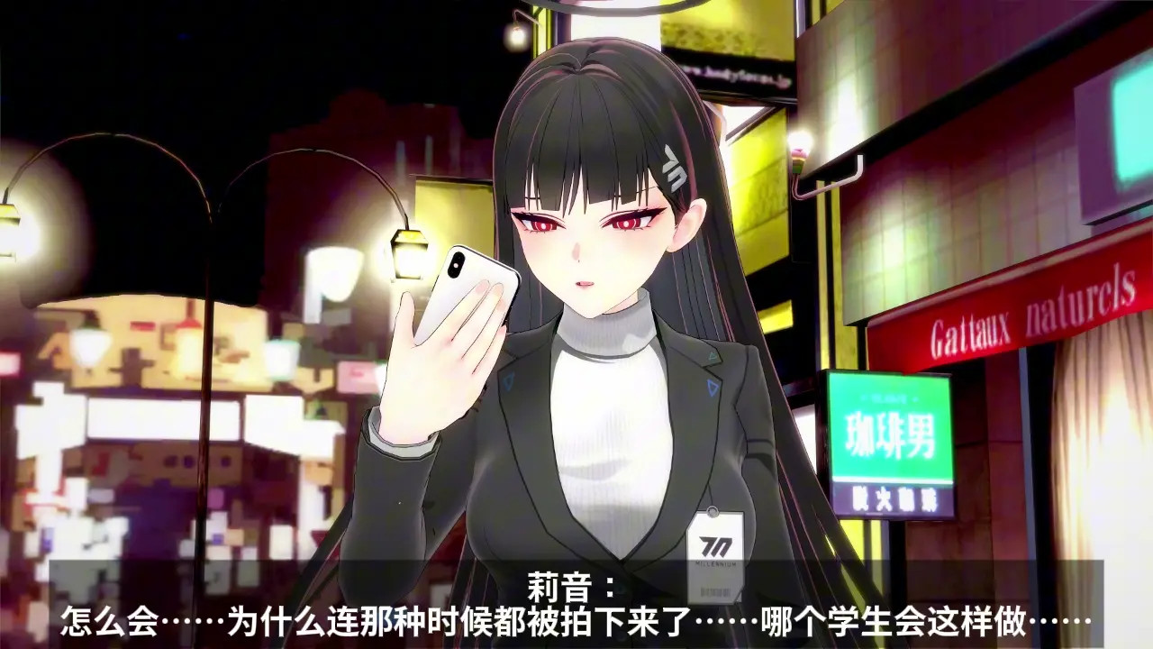 [NTR] Blue Archive Tsukatsuki Rio: Correction