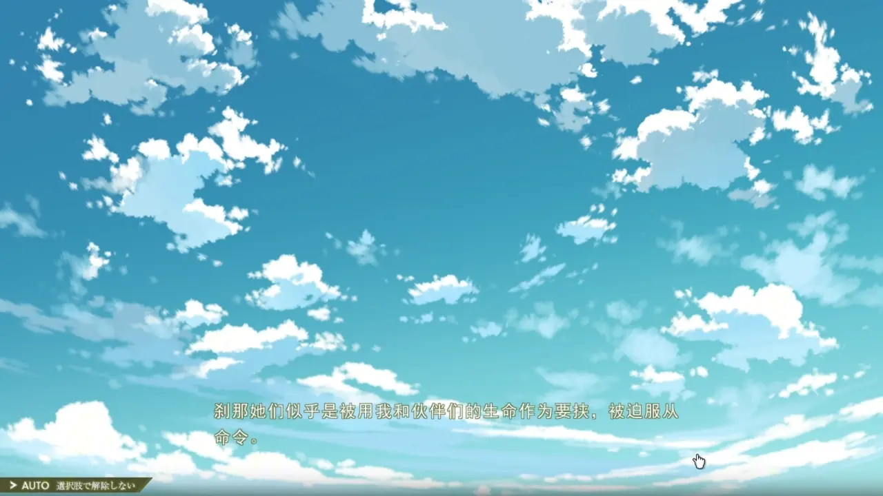 Nightmare x sisters Ω ~Shuumatsu no Requiem ~ EXTRA SCENARIO
