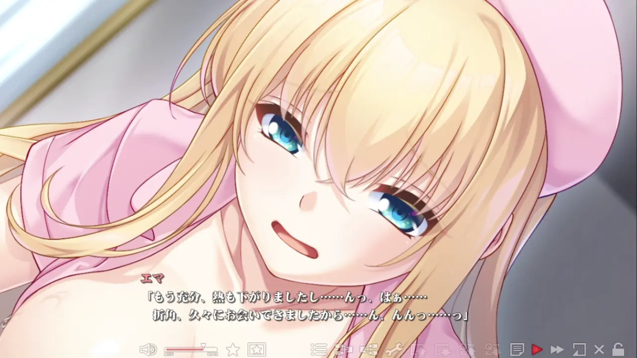 Haison shoujo (emma a yakushin) #5
