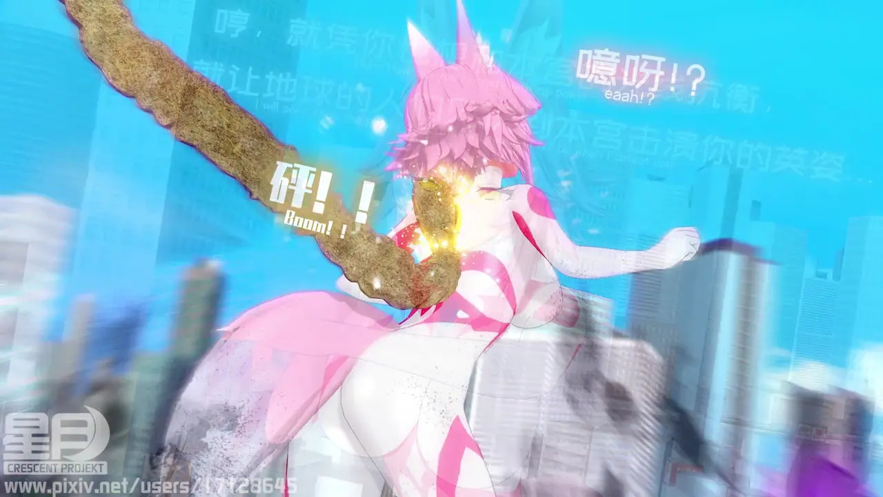 【English】Ultragirl Goddess Daji  Electric Shocks