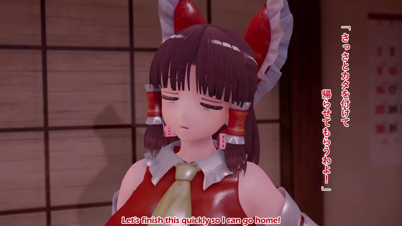 [Eng] Reimu Hypnotized