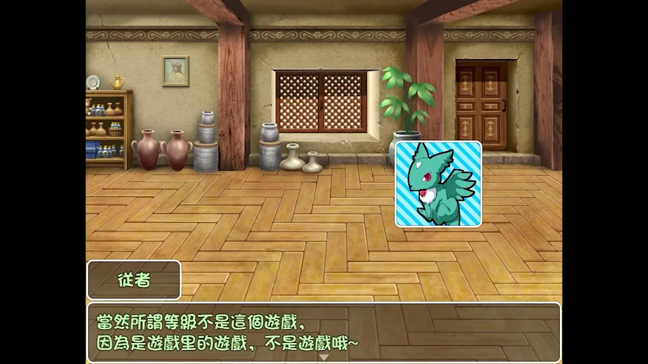 Please come back as soon as possible.