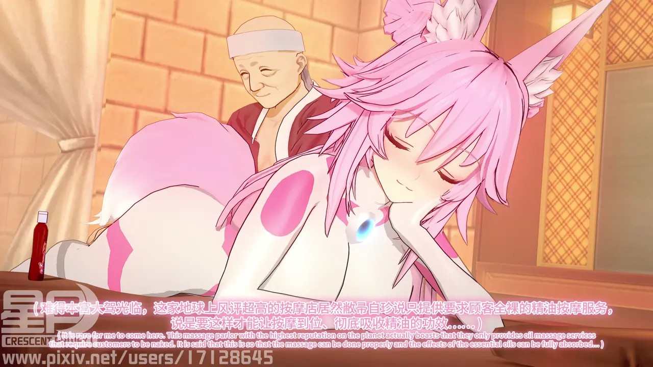 Ultragirl Goddess Daji Massage hypnosis