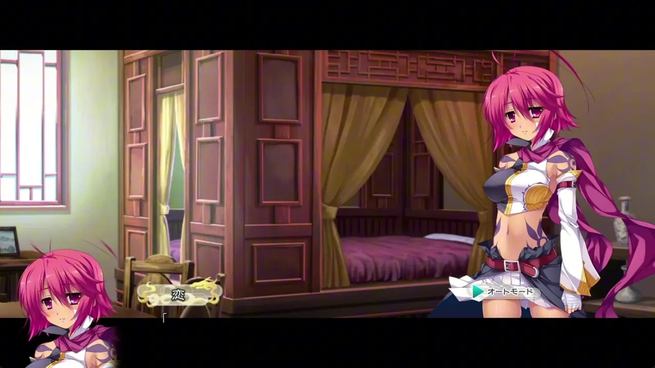 Shin Koihime † Eiyuutan 2 ~Otome Enran ☆ Sangokushi Engi [Gi] ~ 4