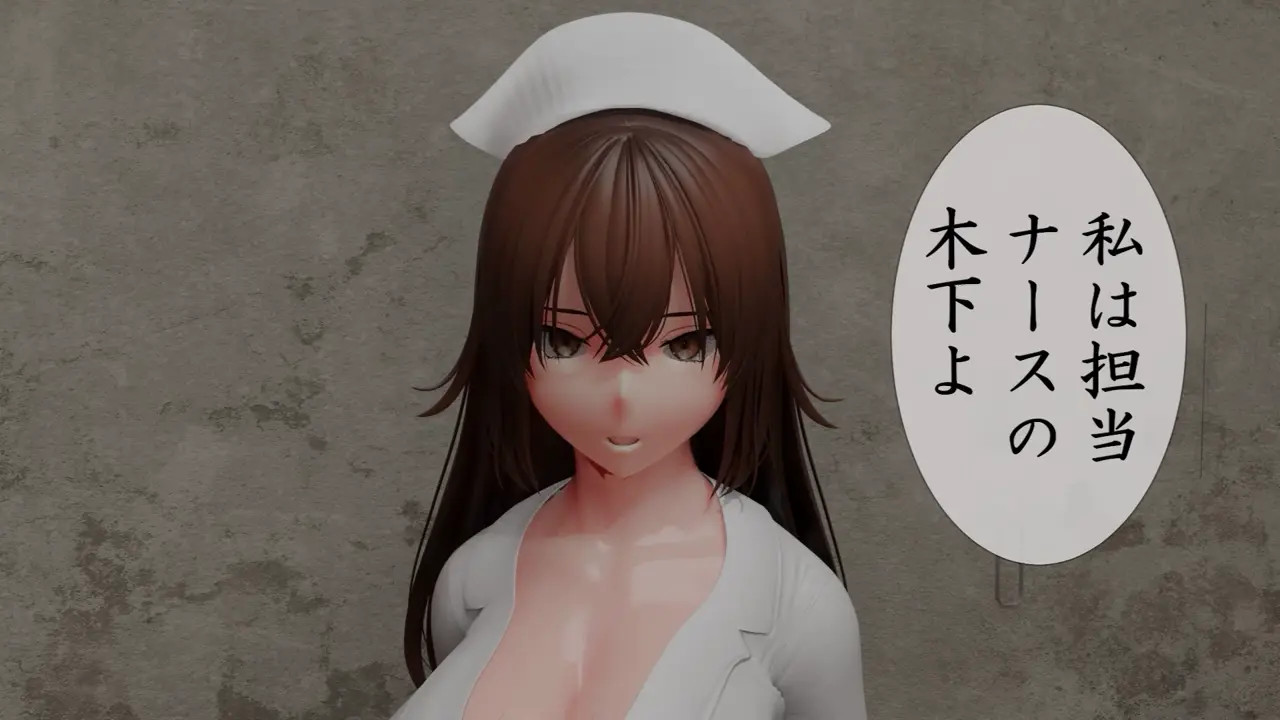 Mugen Shasei Goumon (2) The Movie