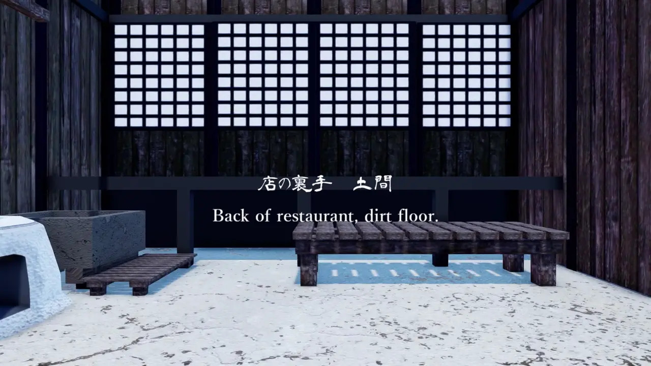 HAKU YOWANE's Unagi Birth