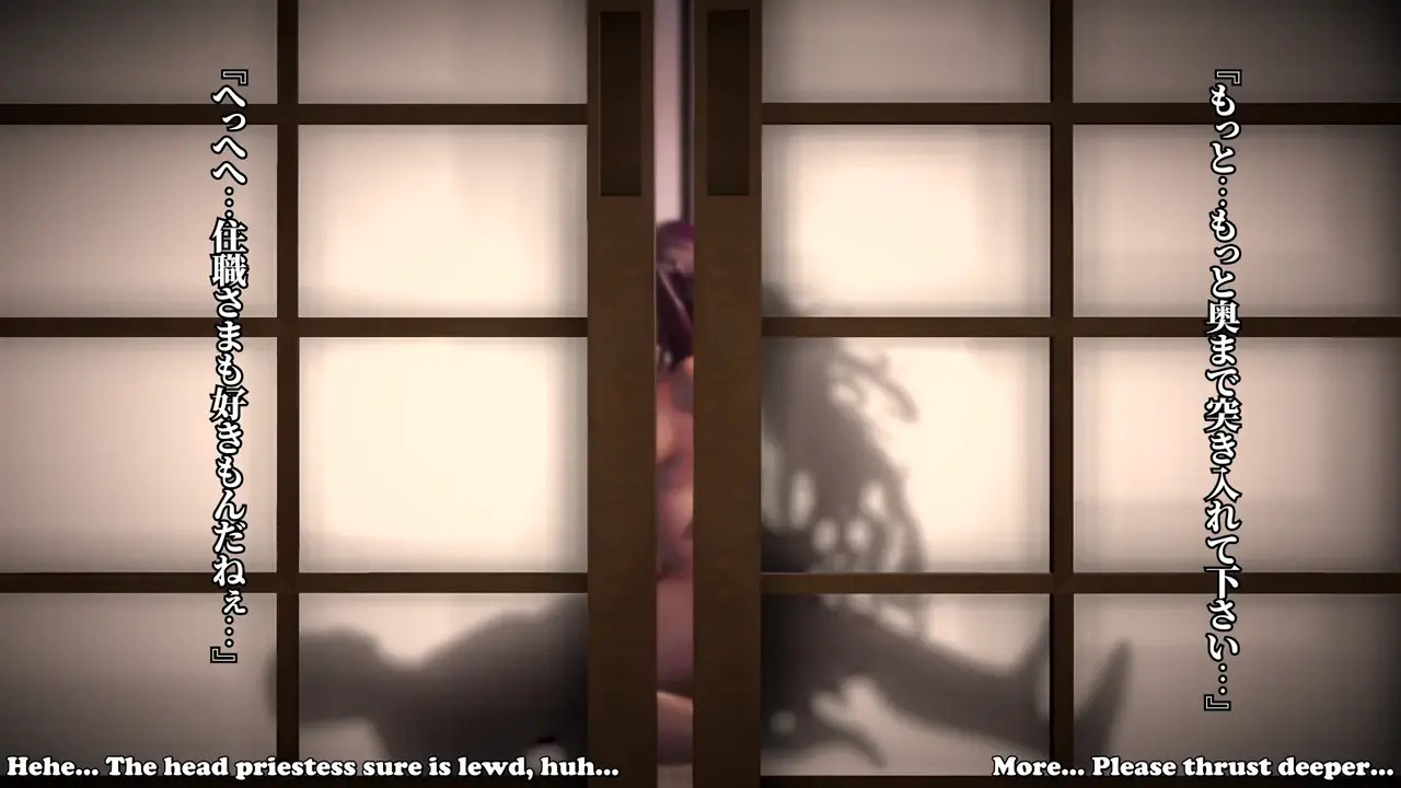 [Eng] Myorenji Temple