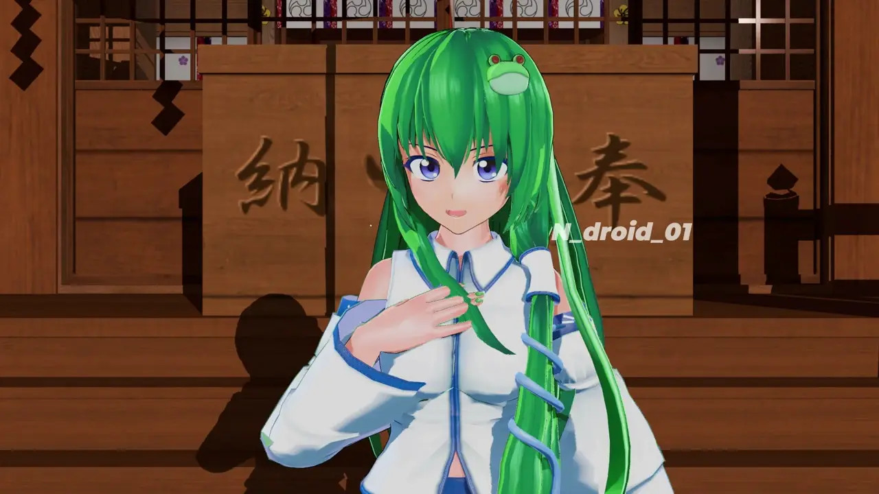 ¡Encargo especial para Sanae!