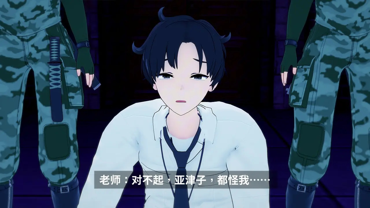 [NTR] Blue Archive Atsuko - The Failed Rescue