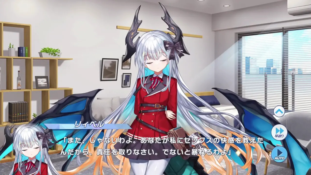 ［書を照らす光］リィベル