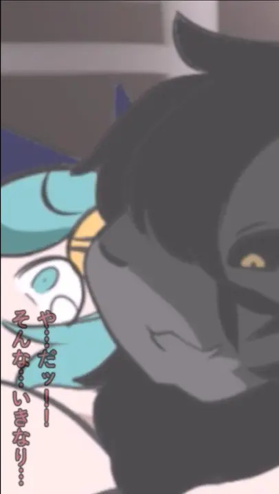 One portion of the animal [inukon geek]