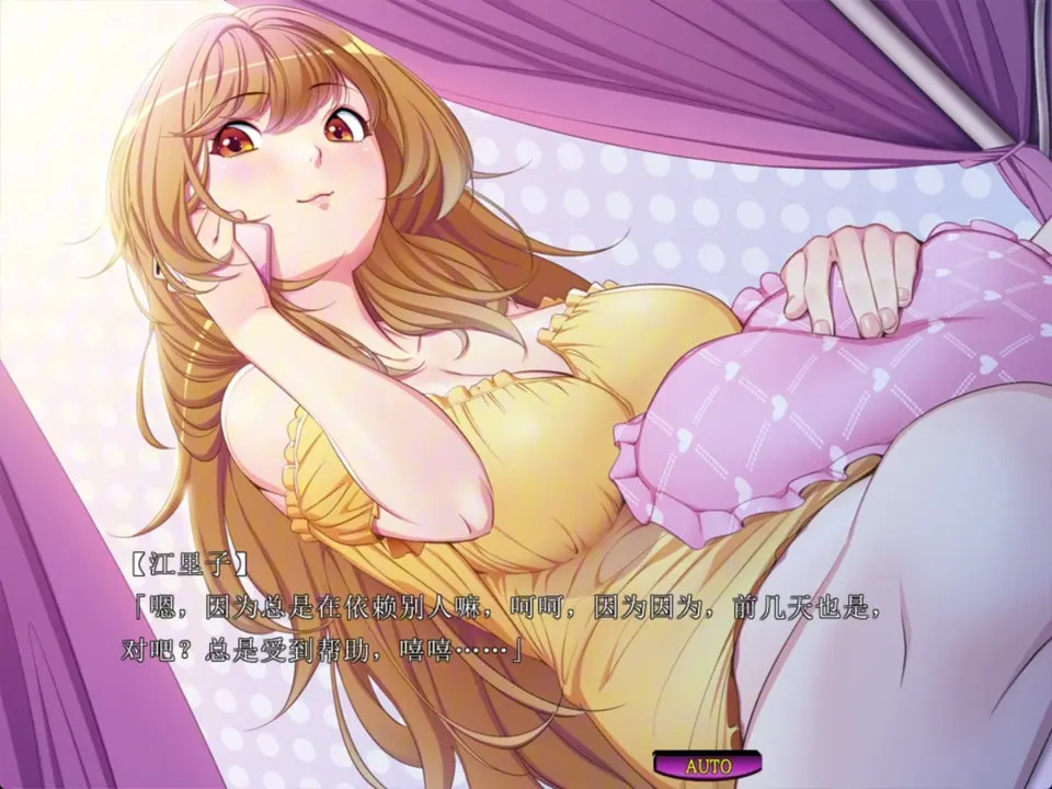 Maniac Circle Hakusho ~Hentai Shukujo-tachi no Monogatari ~ Hashiba Eriko