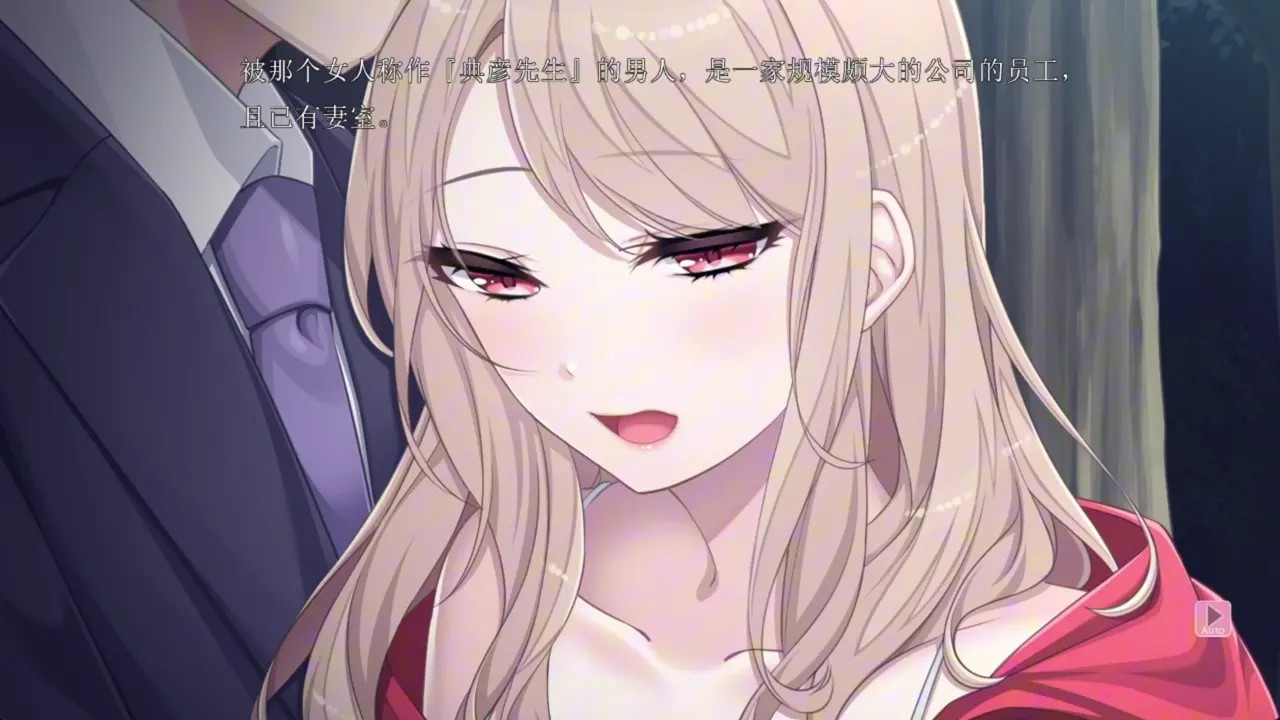Tomoe no Tantei Monogatari ~Nozokima na Watashi no Tenshoku ~ 1
