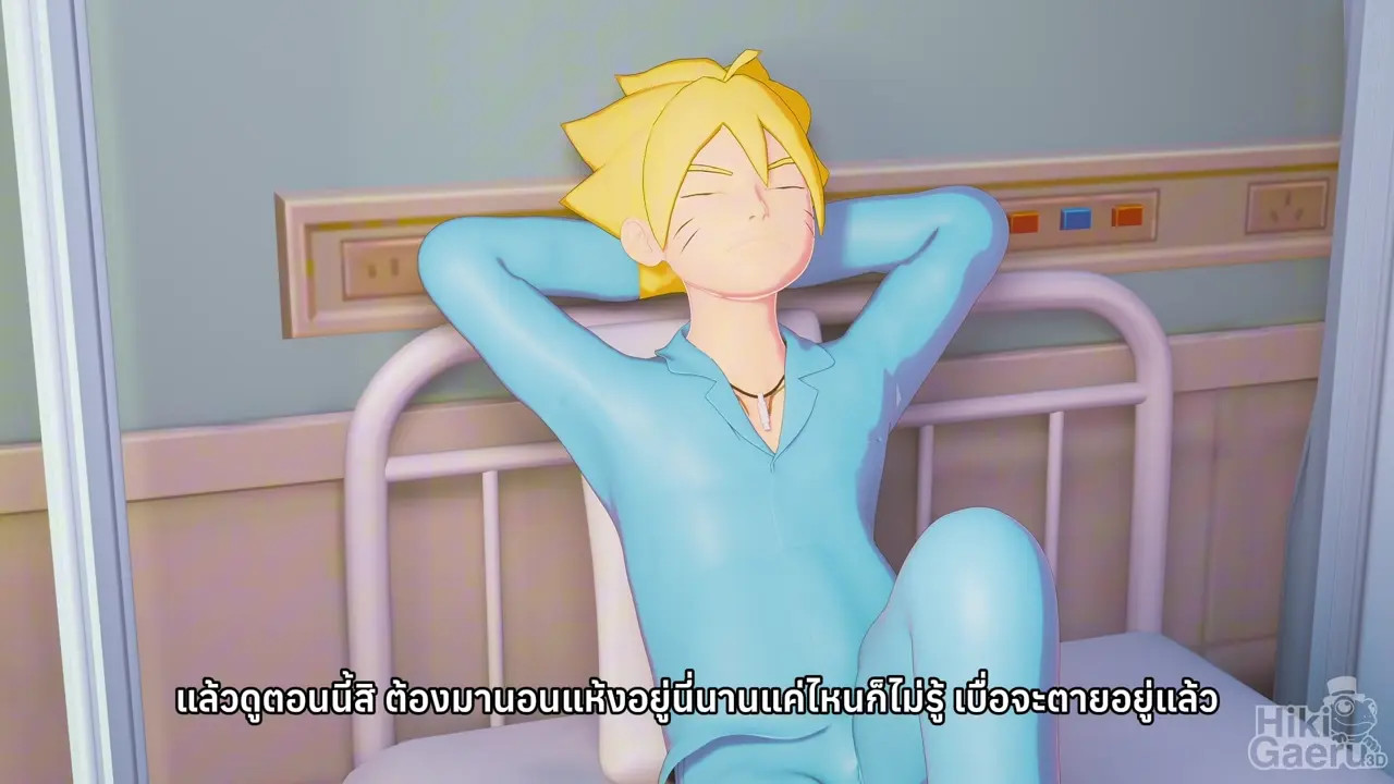 [SUBTHAI] Big Dick Boruto: Sakura Hospital part 1 [HIKIGAERU3D]