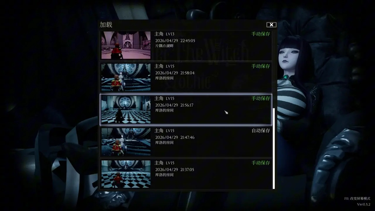 Under The Witch:Kuro's Room 1