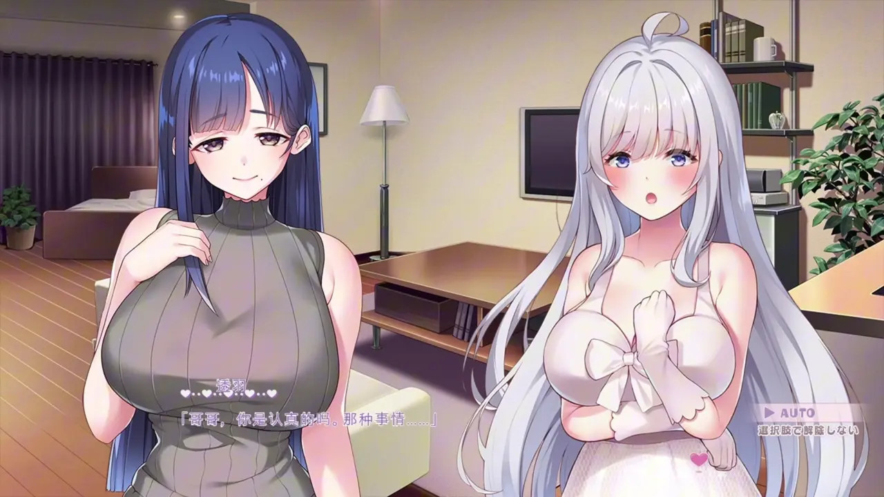 Love Love Ochiken Baito Seikatsu - Kaori ＆ Towa