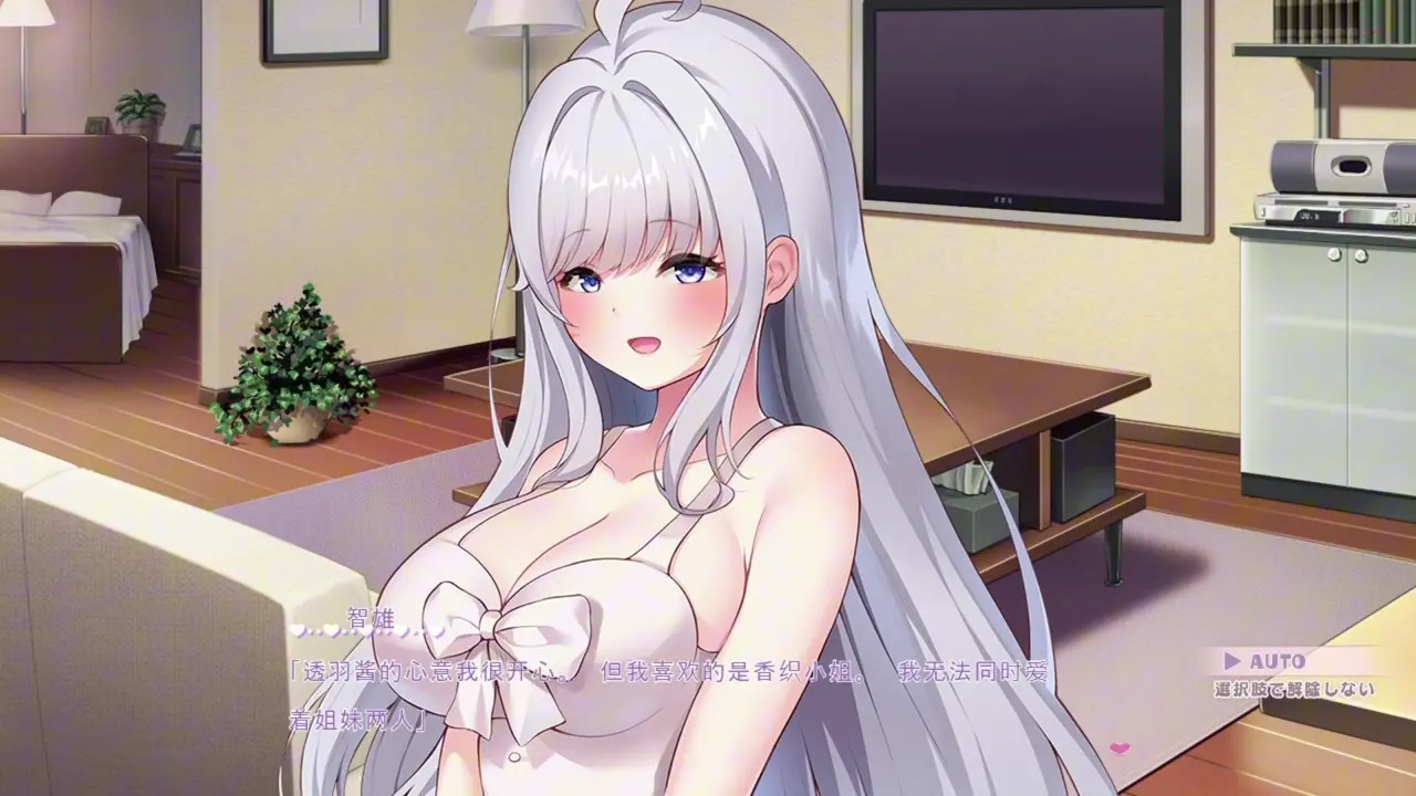Love Love Ochiken Baito Seikatsu - Usami Kaori 3