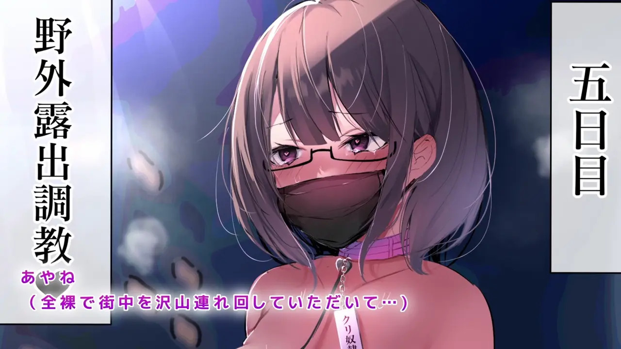 Clitoral Training Diary: The Class Honor Student is a Huge-Clit Girl (Motion Anime)
