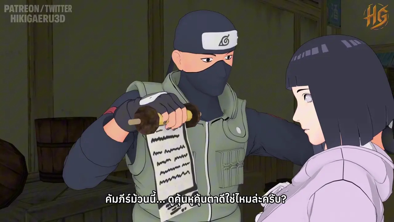 [SUBTHAI] Hinata's hidden desires part 1-3 [HIKIGAERU3D]