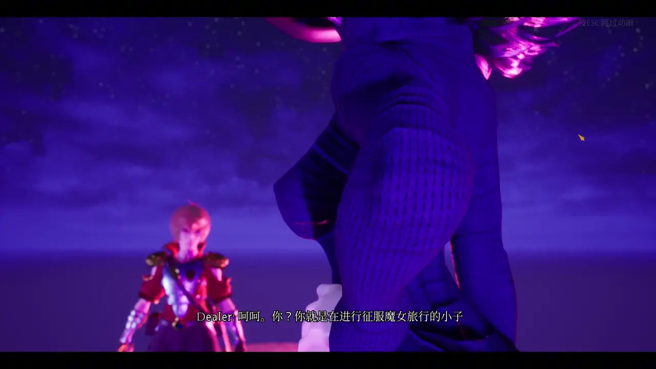 Under The Witch  3