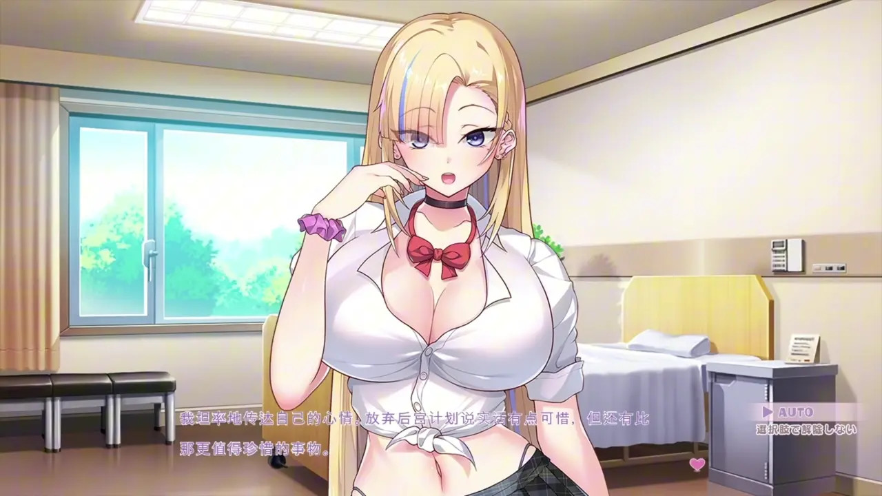 Love Love Ochiken Baito Seikatsu - Meg 3