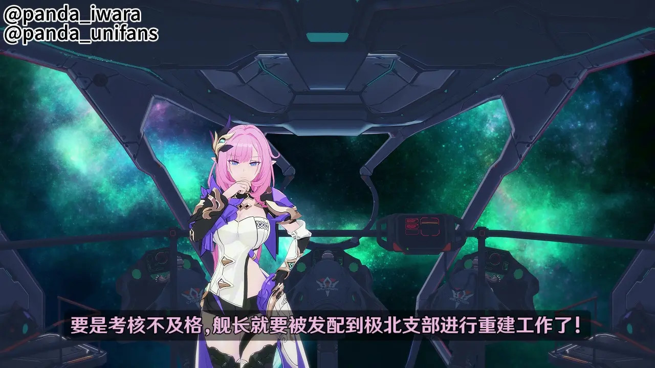Honkai Impact - Elysia NTR: Comprehensive Assessment