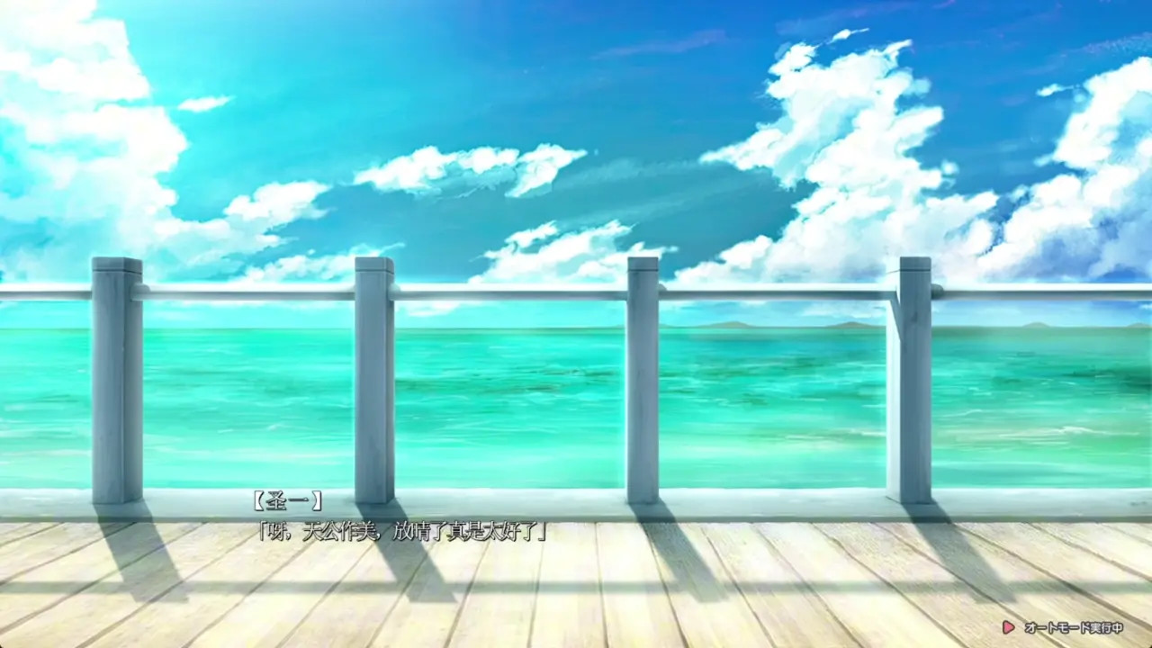 Nyonin-jima 2 - 2
