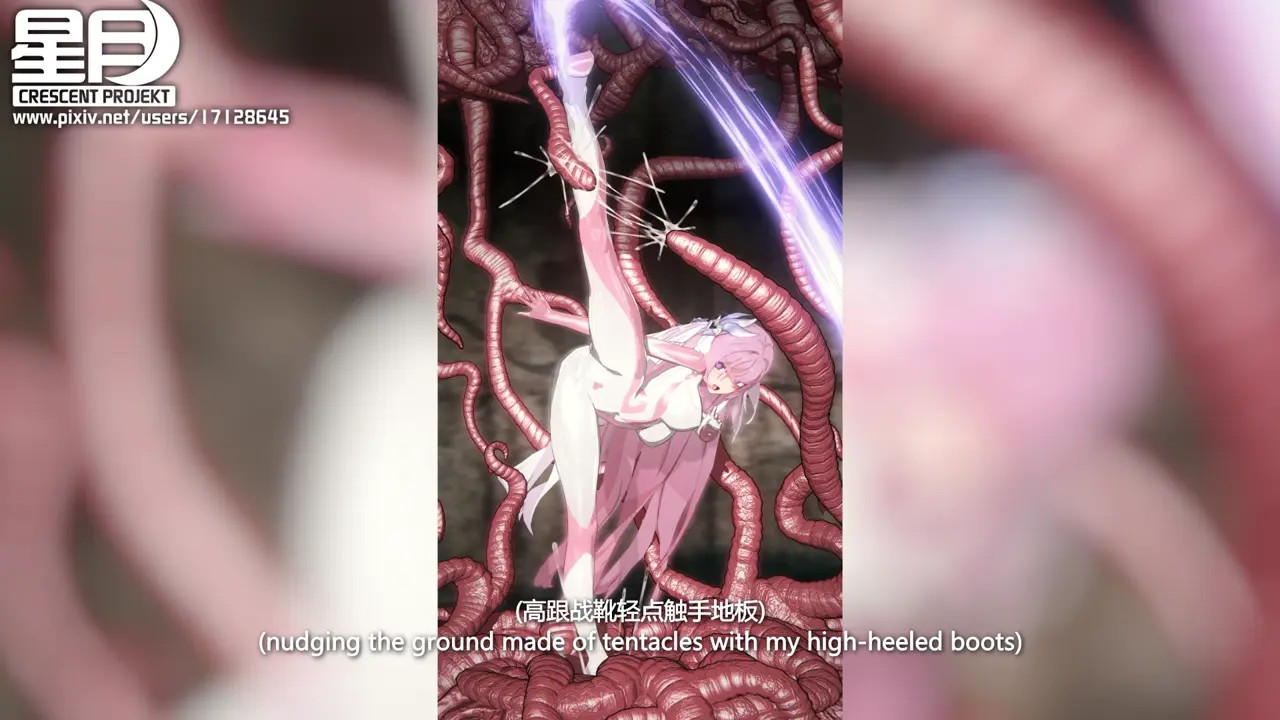 UltraGirl Elysia vs Tentacles