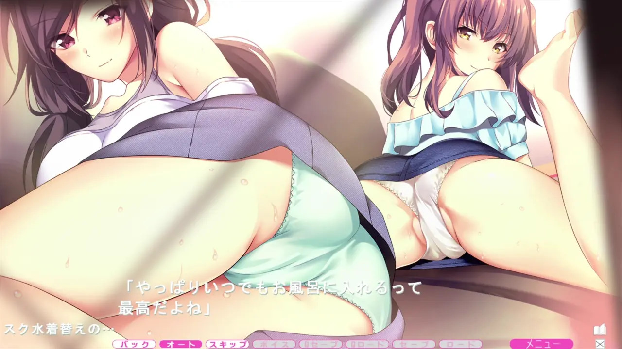 VN Bubble de House de OOO Harem
