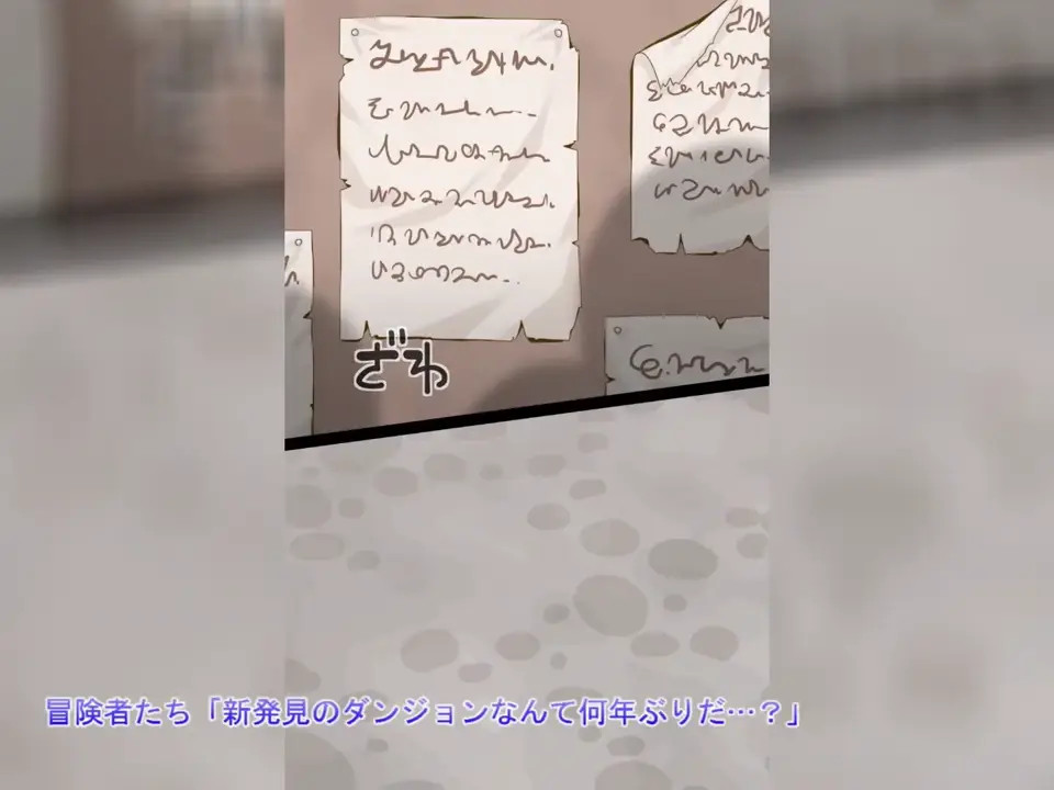 Female Thief & the Perverted Labyrinth [Drops!]