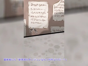 Female Thief & the Perverted Labyrinth [Drops!]