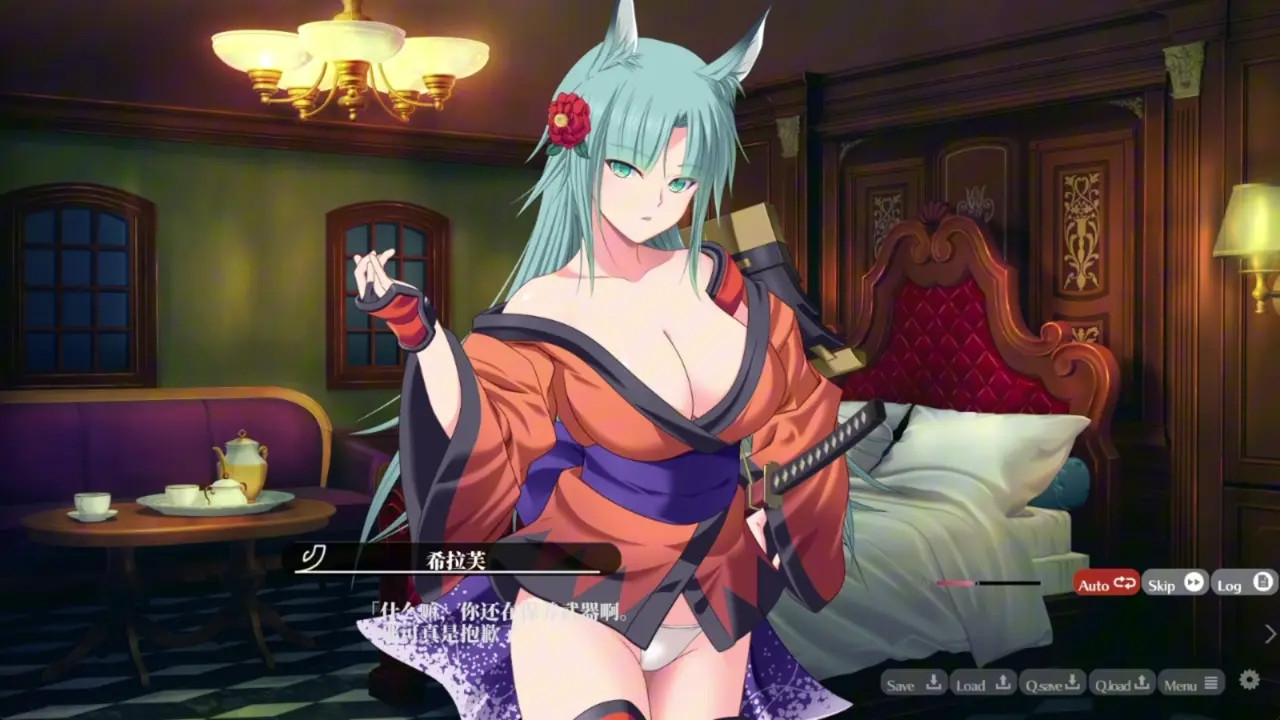 Maoujou Re:build! - Shirafuji