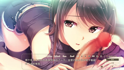 Toriko no Yugami~Ondai Sotsu no Moto Utahime ga Hibikaseru Midara na Nakigoe~Rina 6