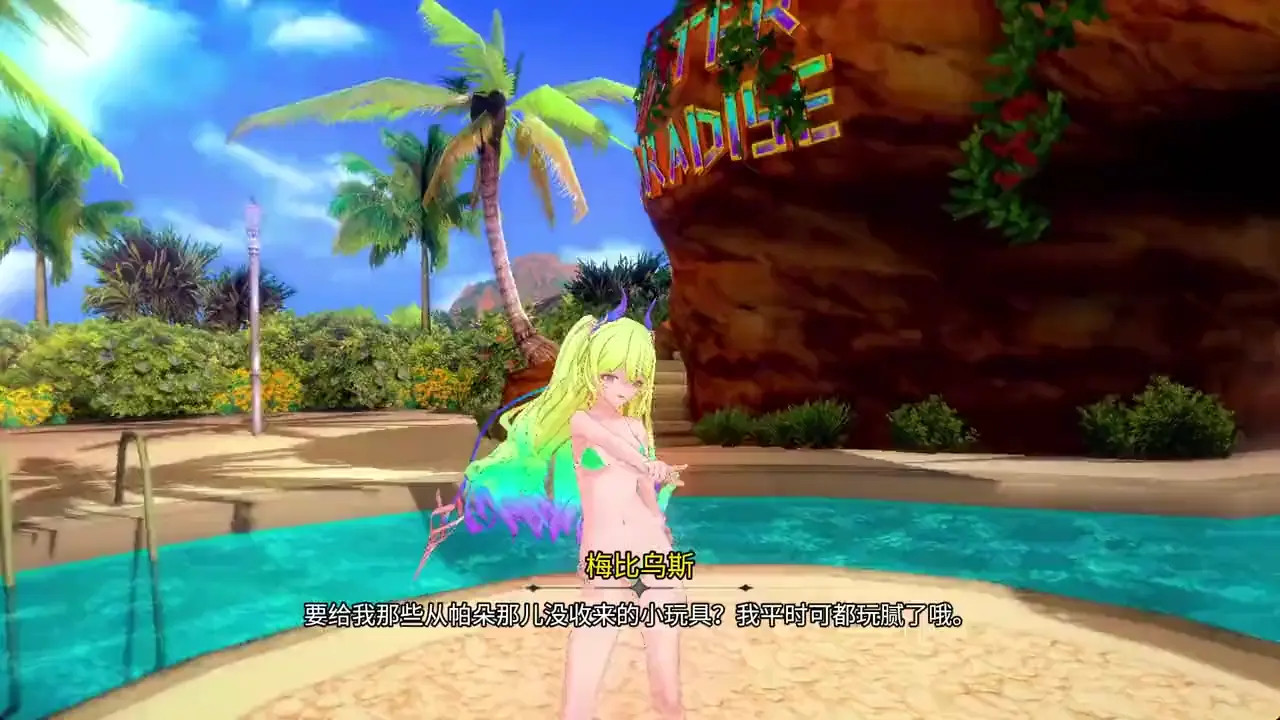 Honkai Impact - Paradise of Lewdness Project: Mobius/Snake9600