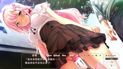 Toriko no Yugami~Ondai Sotsu no Moto Utahime ga Hibikaseru Midara na Nakigoe~Kanon 8