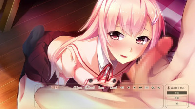 Toriko no Yugami~Ondai Sotsu no Moto Utahime ga Hibikaseru Midara na Nakigoe~Kanon 3