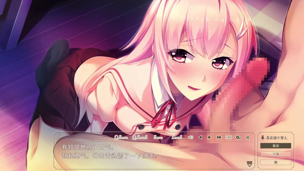 Toriko no Yugami~Ondai Sotsu no Moto Utahime ga Hibikaseru Midara na Nakigoe~Kanon 4