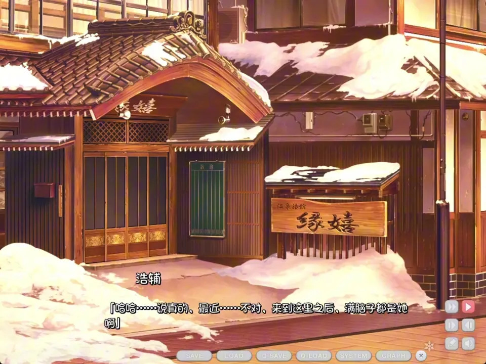 Amakano ~Second Season~ Ichinose Honami