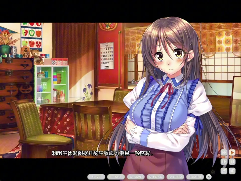 Amakano ~Second Season~ Ichinose Honami 8
