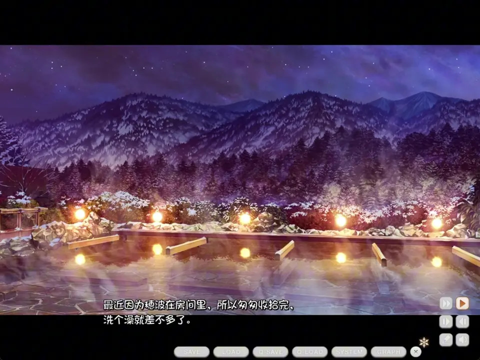 Amakano ~Second Season~ Ichinose Honami 7