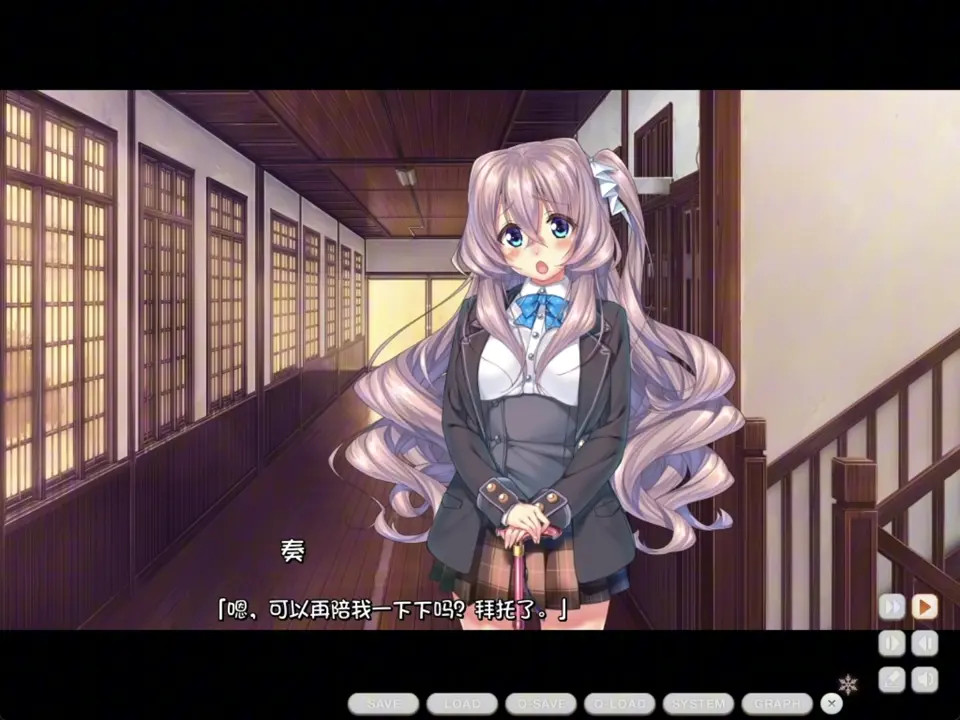 Amakano ~Second Season~ Kutsuno Kanade 4
