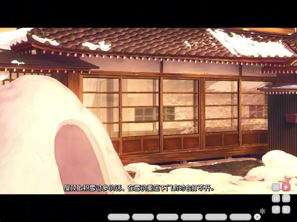 Amakano ~Second Season~ Kutsuno Kanade 1