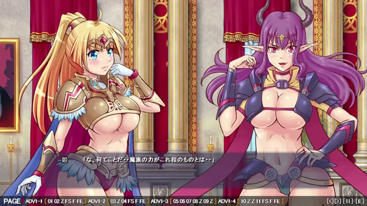 Dousitehime