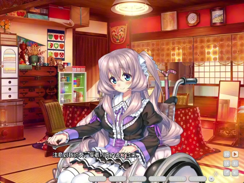 Amakano ~Second Season~ Kutsuno Kanade 6