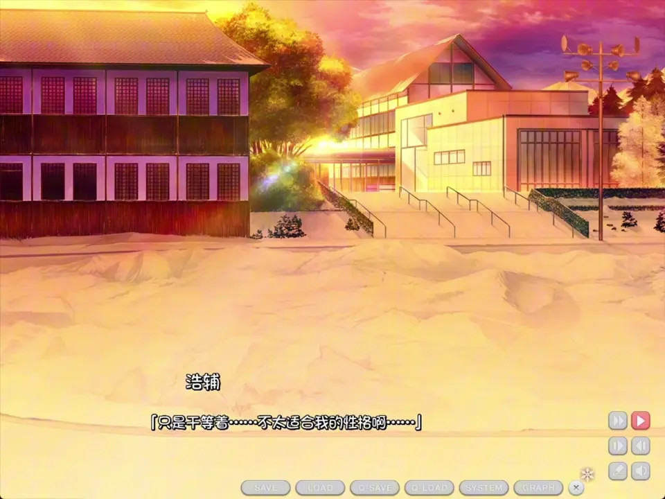 Amakano ~Second Season~ Takayashiro Yuzuka 1