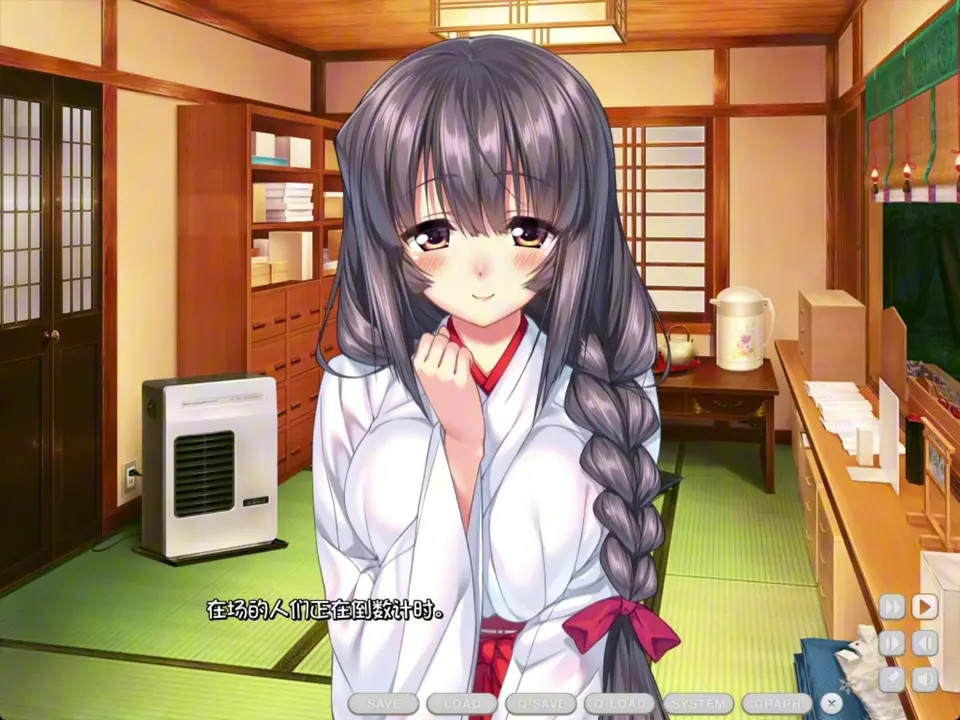 Amakano ~Second Season~ Takayashiro Yuzuka 2